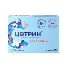 Цетрин таб №30