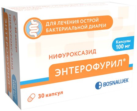 Энтерофурил 100мг №30