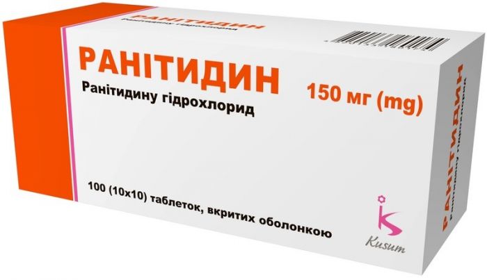 Ранитидин 150мг таб №100