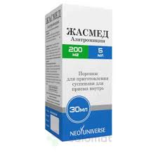 Жасмед 200мг/5мл суспезия 20мл