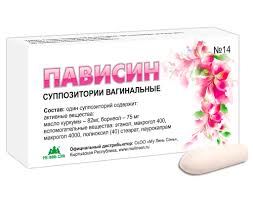 Пависин супп. №14
