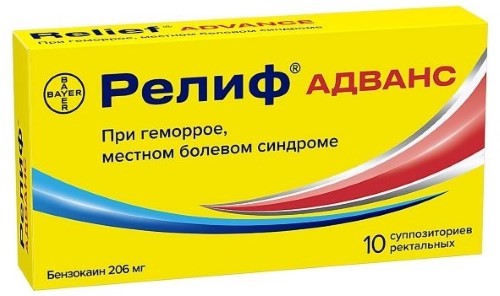 Релиф адванс 206мг супп №10