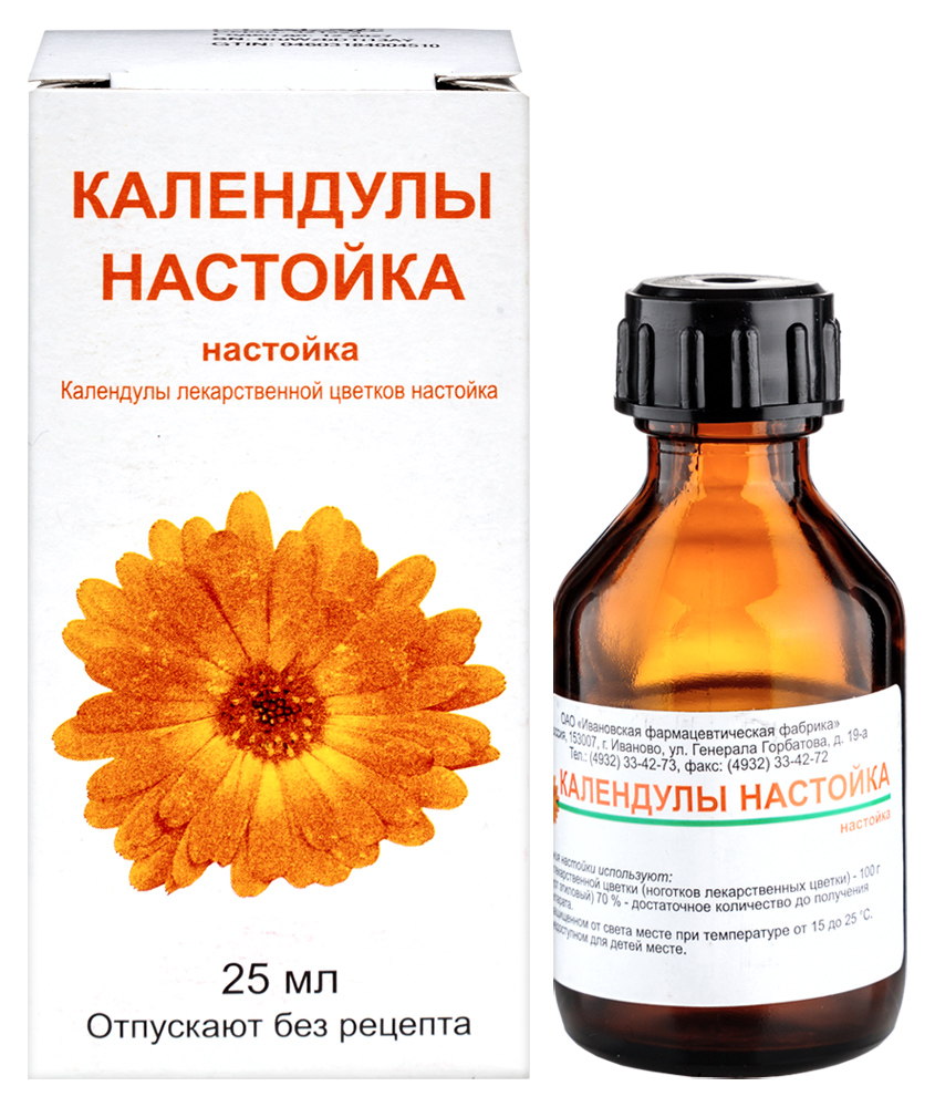 Календулы настойка 25мл