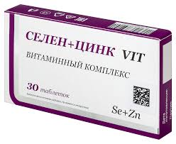 Селен+Цинк VIT таб №30