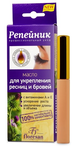 Масло Репейник для укрепления ресниц и бровей 8мл