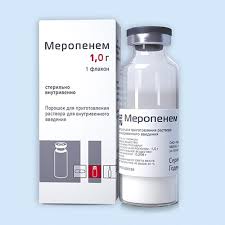 Меропенем фл №1 россия