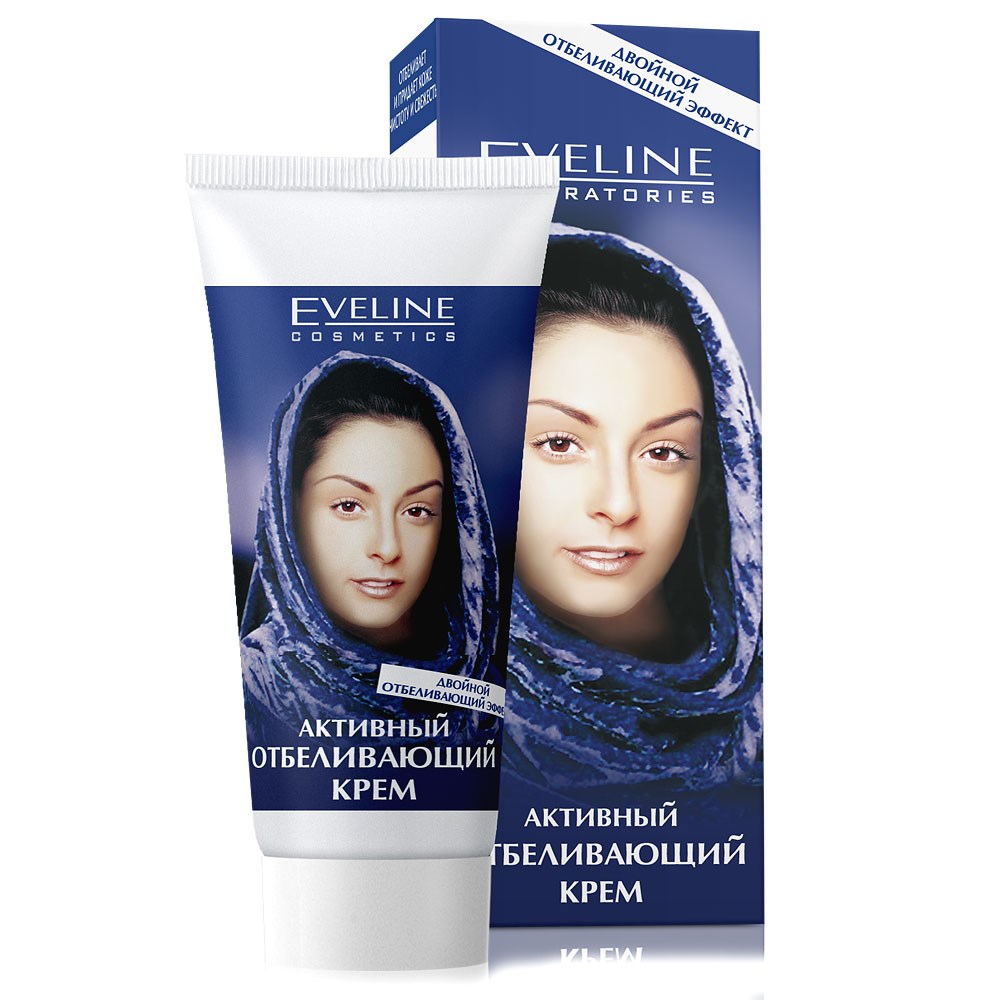 Активный отбеливающий крем Eveline 50 мл
