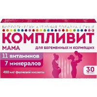 Компливит мама таб №30