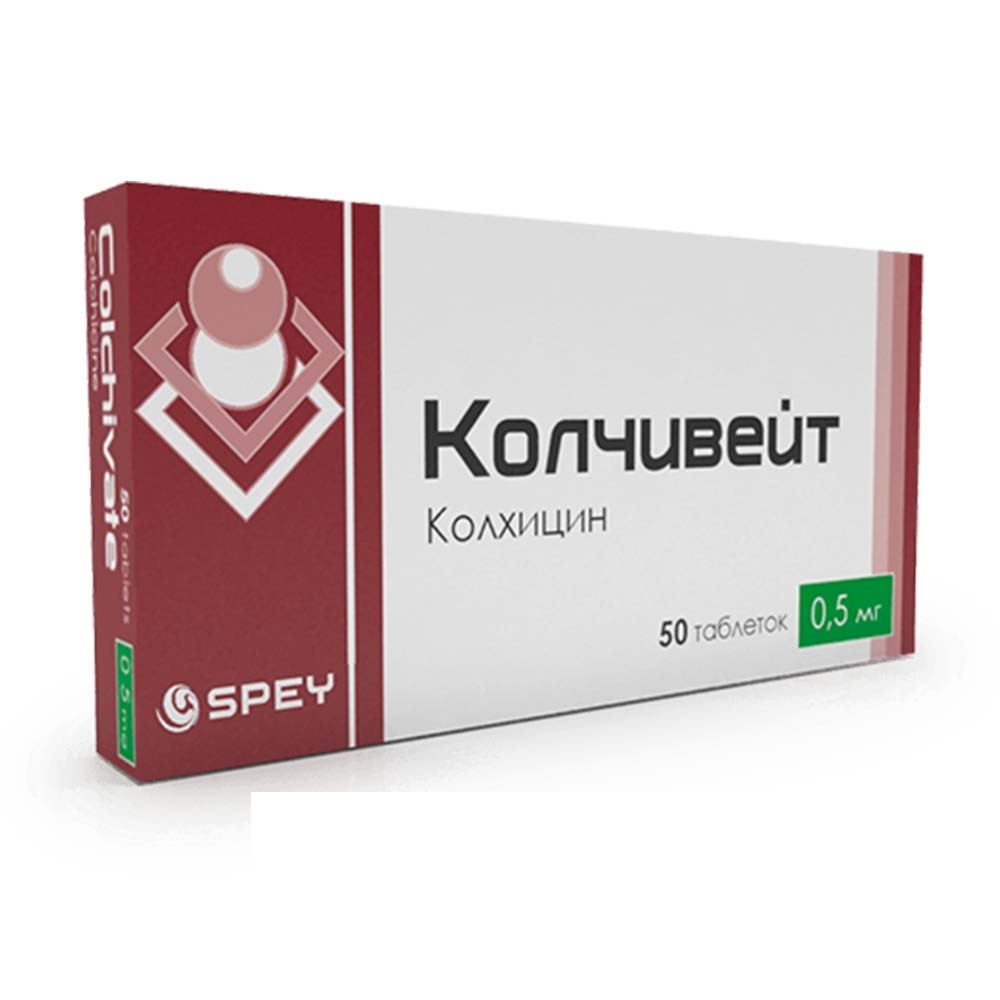 Колчивейт 0.5 мг таб №50 SPEY
