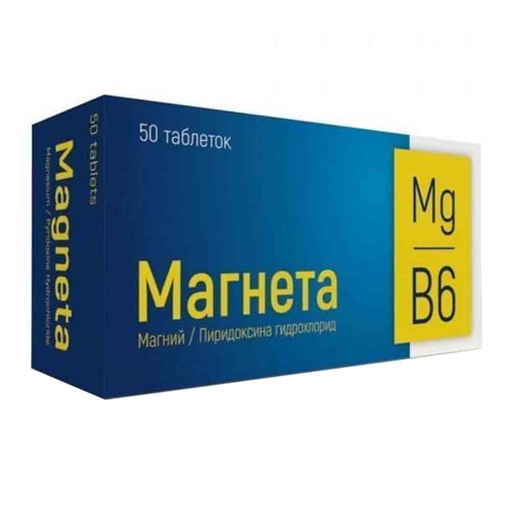 Магнета 48мг/5мг таб №50