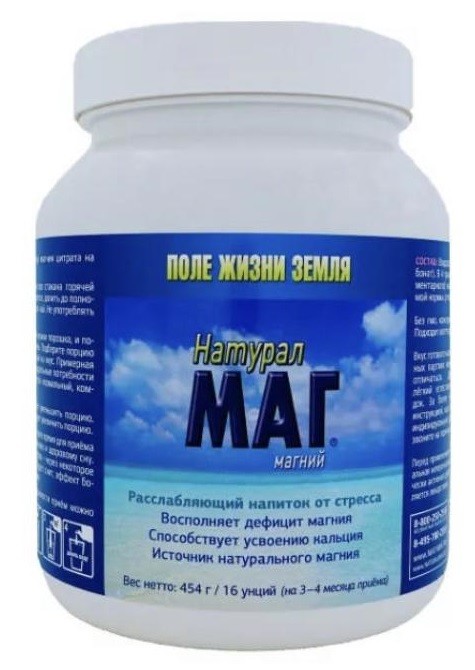 Натурал Маг 454г