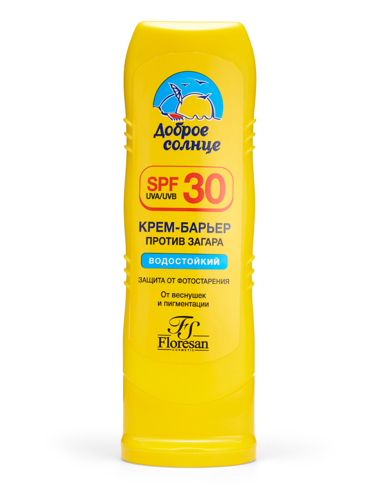 Крем-барьер от загара, веснушек, пигментации SPF30 водостойкий 125мл