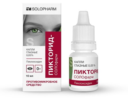 Пикторид - Солофарм 0,05% глазные капли 10мл