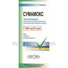 Сумамокс 100мг суспензия 40мл