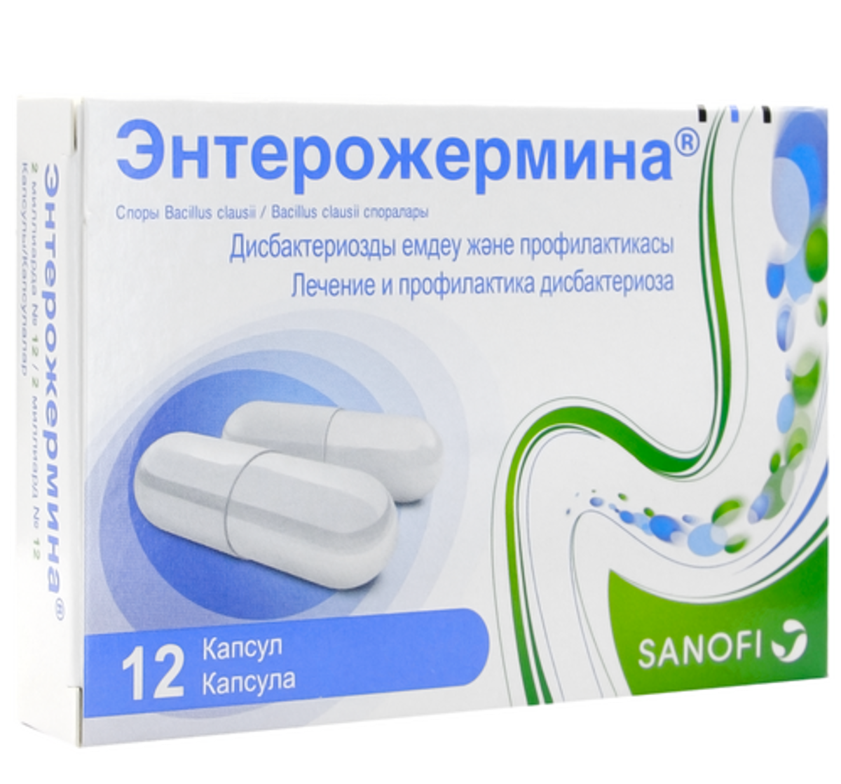 Энтерожермина капс №12