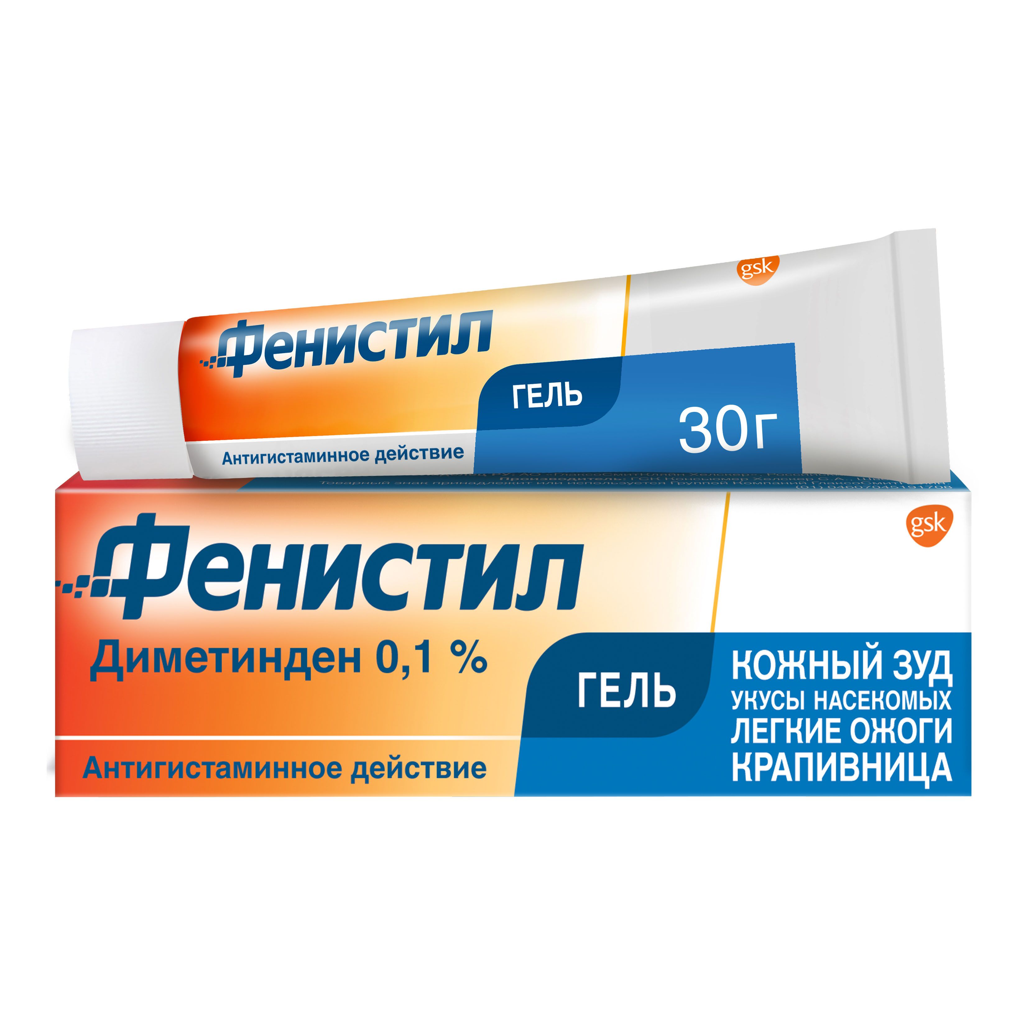 Фенистил гел 30гр б/п