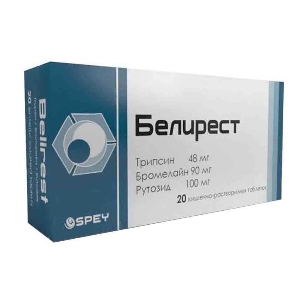 Белирест 238мг таб №20 SPEY