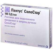 Лантус 3мл 100ЕД №5