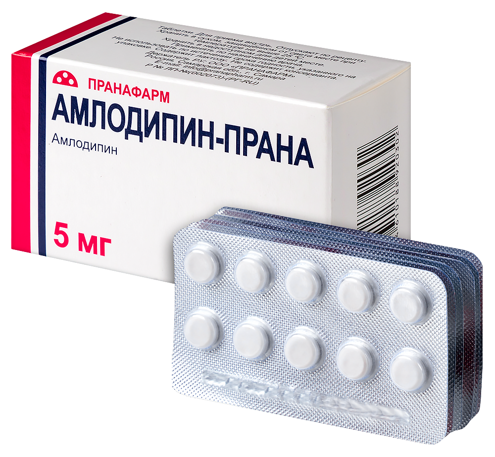 Амлодипин ПРАНА 5мг таб №60