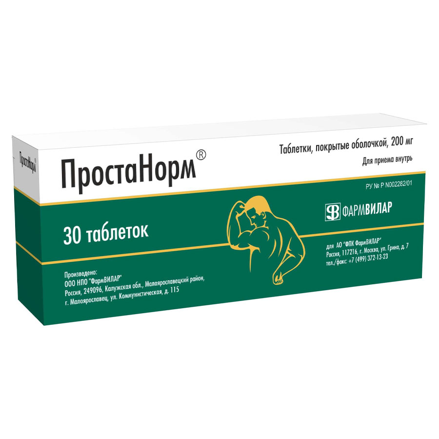 ПростаНорм таблетки 200мг№30