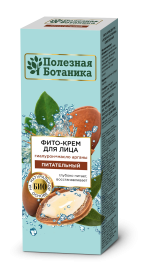 Фито-Крем для лица Ботаника 40мл