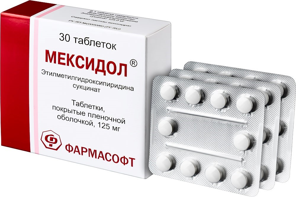 Мексидол 125мг таб №30