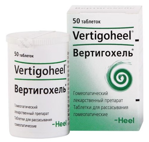 Вертихогель  таб №50