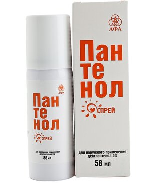 Пантенол аэрозол 58мл