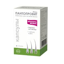 Пантопровит капсула №60