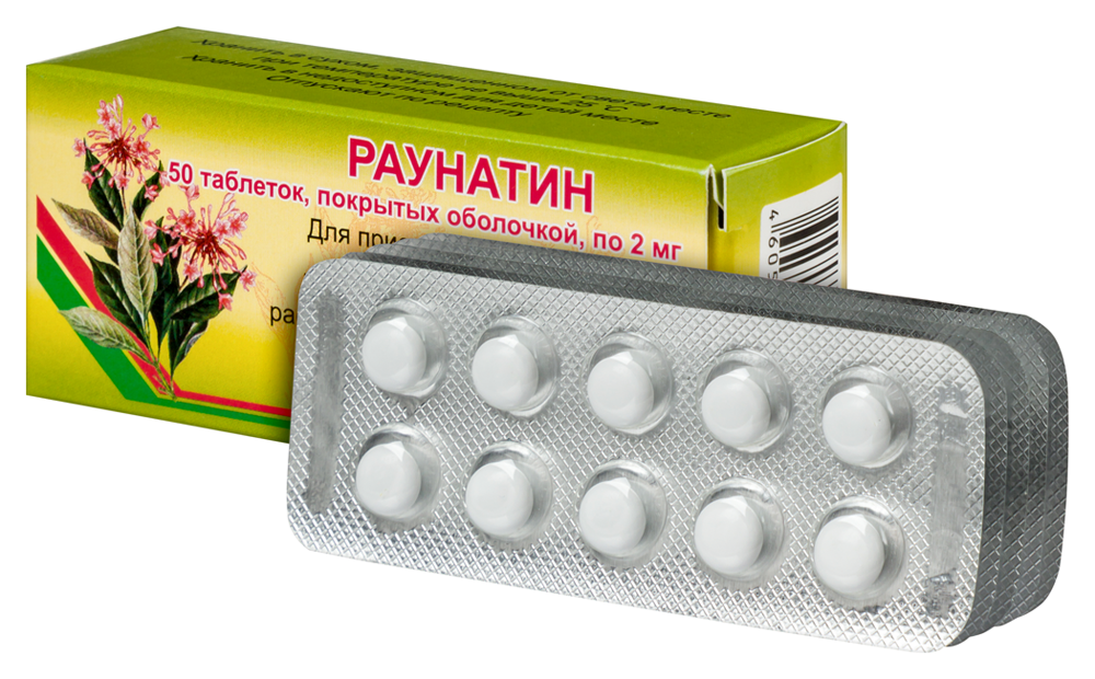 Раунатин таб.2мг №50