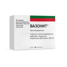 Вазонит 600мг таб №20