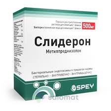 Слидерон 500мг фл SPEY