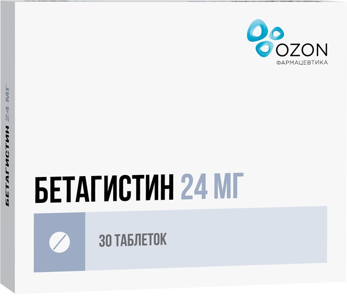 Бетагистин 24мг таб №30