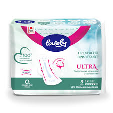 Прокладки Lovely Ultra Super 8шт