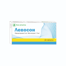 Левосом таб №20