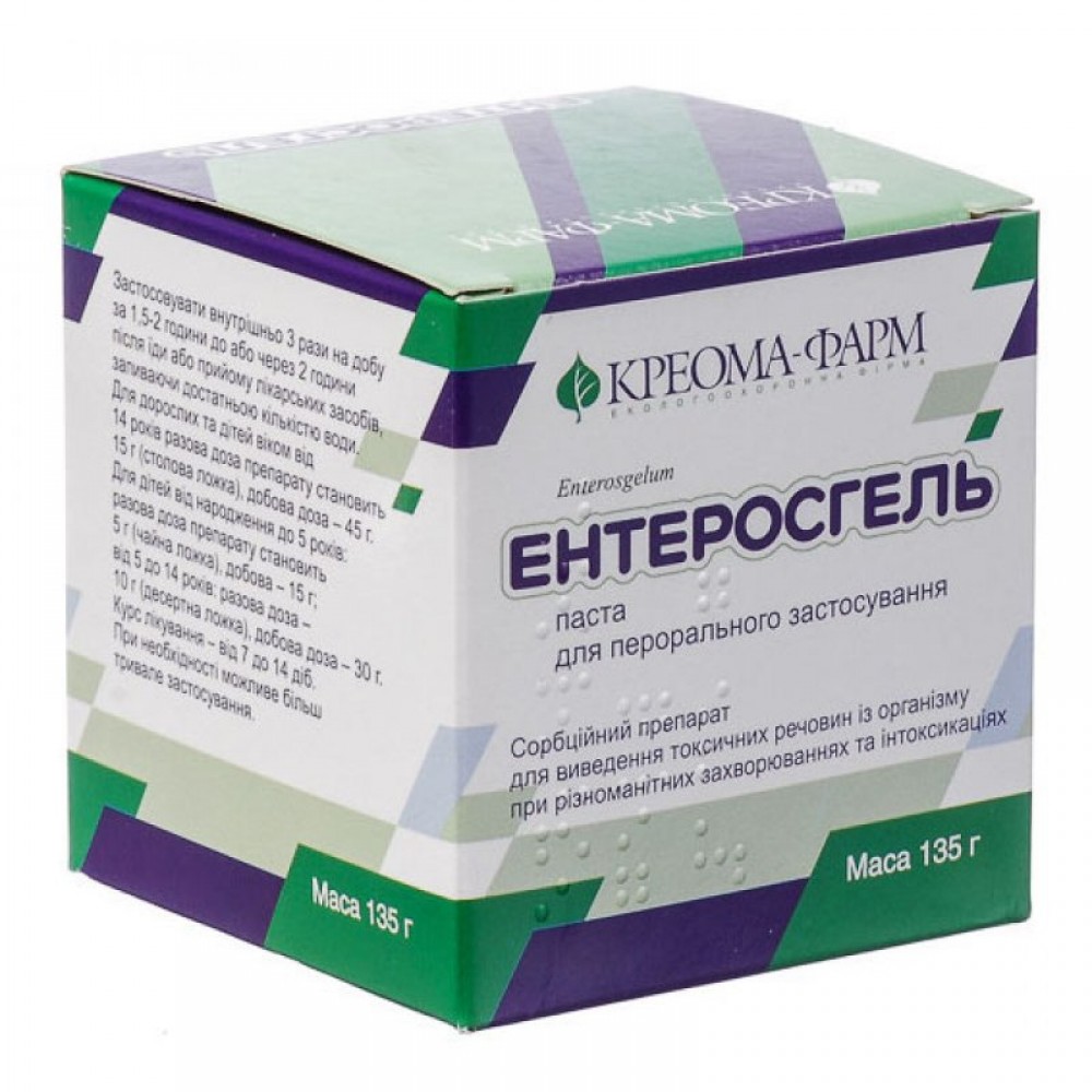 Энтеросгель 135г