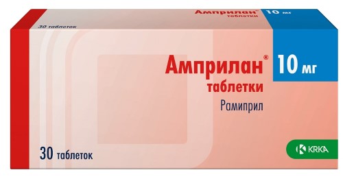 Амприлан 10 мг таб №30 KRKA (Словения)
