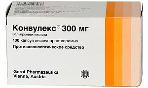 Конвулекс 300мг капс №100