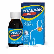 Коделак нео 100мл сир