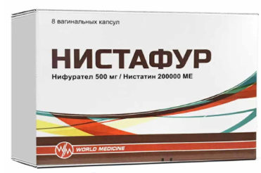 Нистафур ваг.капс.500мг/200000МЕ №8