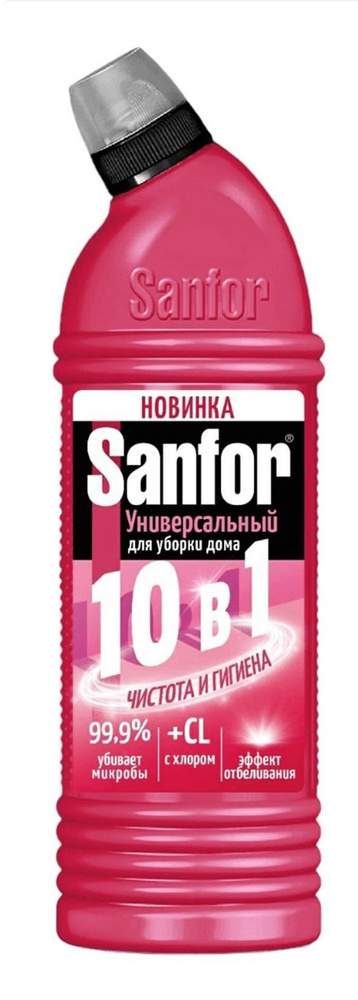 Белизна  Sanfor универсальный 10в1