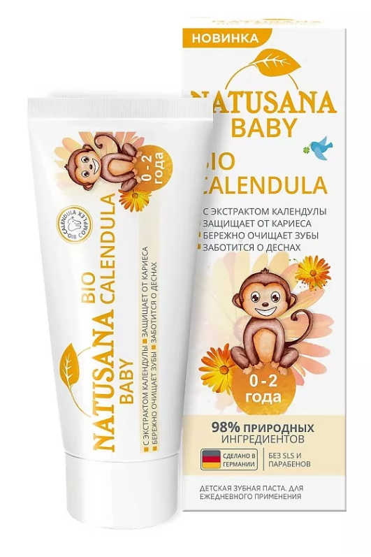 Зуб паста Natusana Baby Био Календула 50 мл