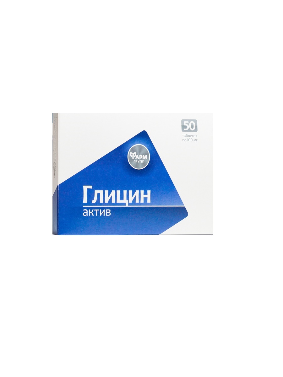 Глицин Актив 100 мг таб №50