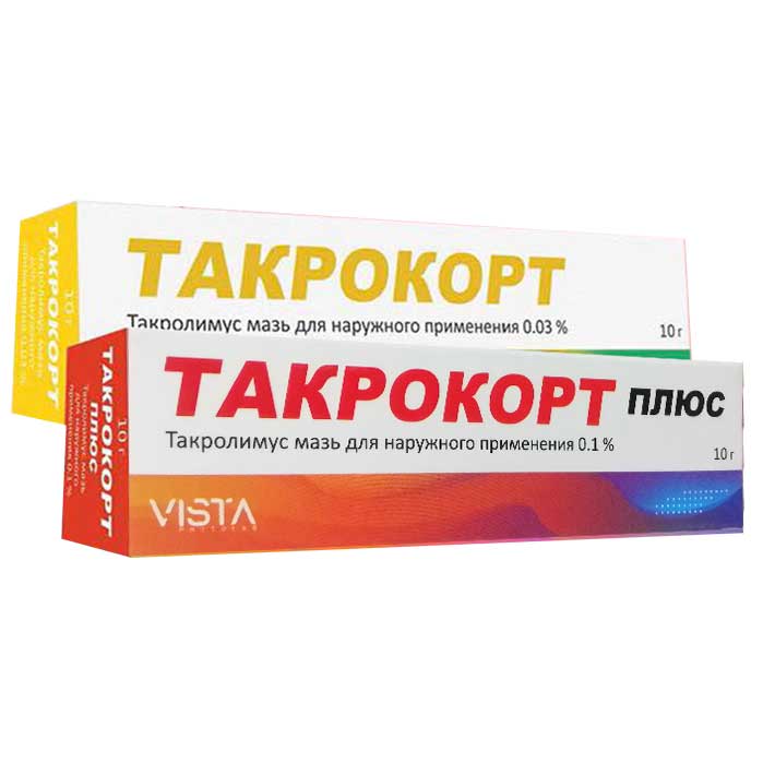 Такрокорт мазь 10г 0,03% виста