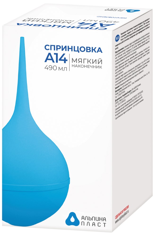 Спринцовка размер 14 №1