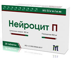 Нейроцит плюс 1000мг/4мл амп №5