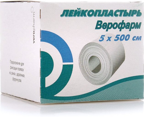 Лейкопластырь 5х500