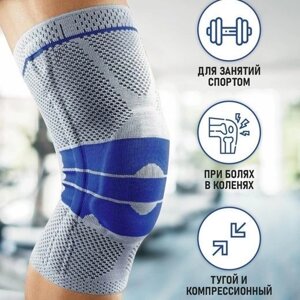 Наколенники 0705 раз XL