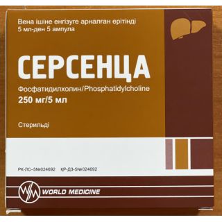 Серсенце 300мг капс №30