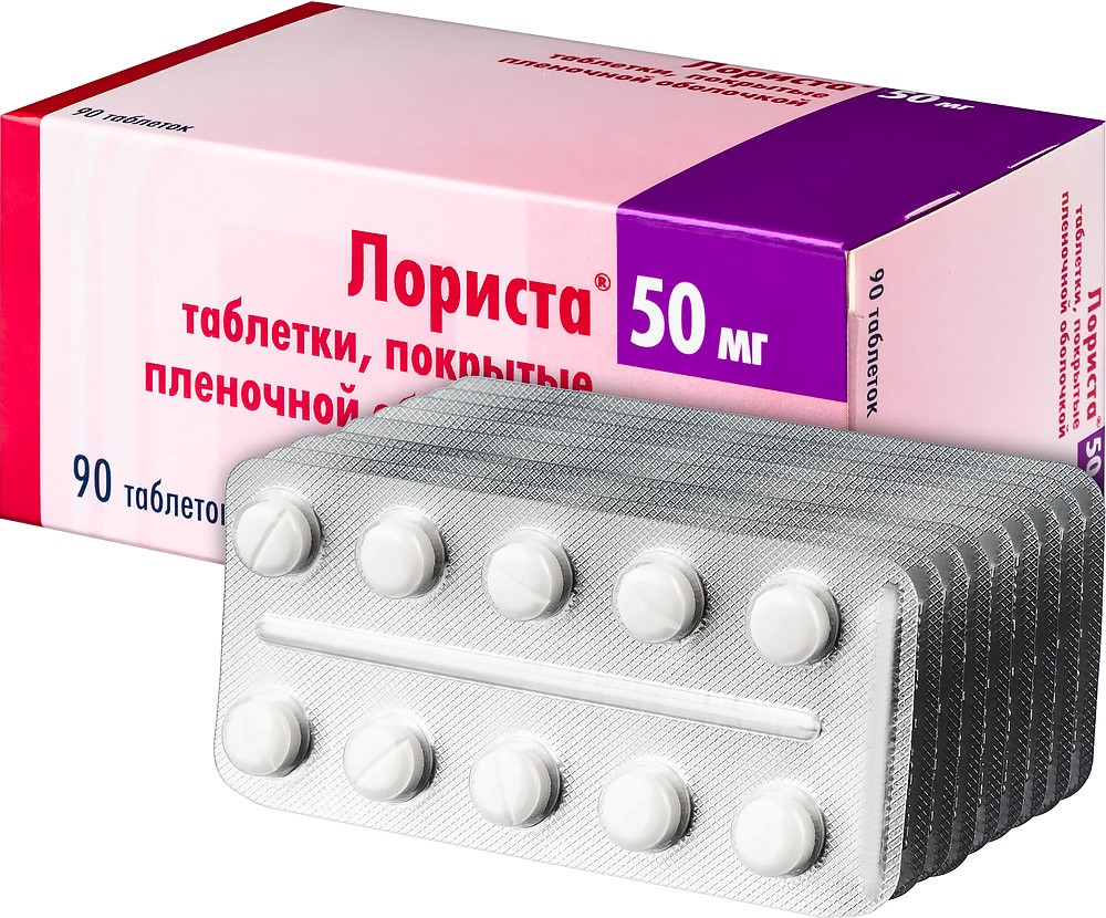 Лориста 50мг таб №90 KRKA (Словения)